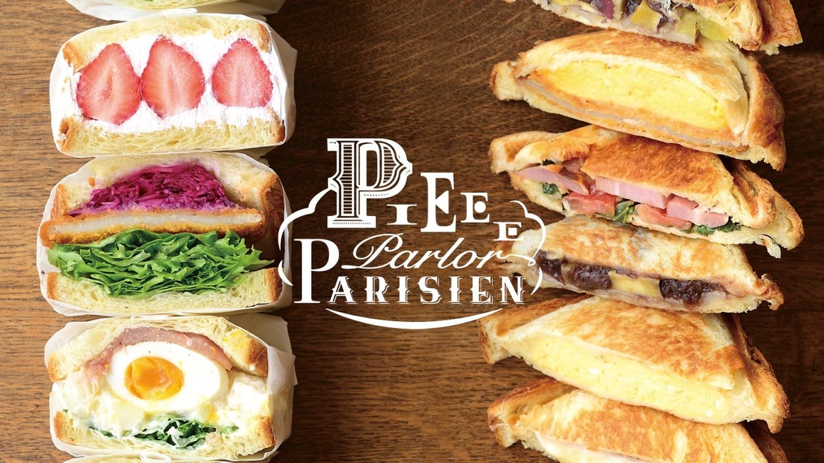 Image of Pieee Parlor Parisien