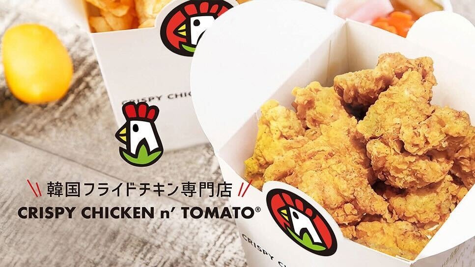 Image of CRISPY CHICKEN n' TOMATO Susukino