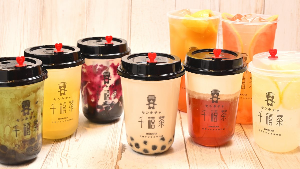 Image of Bubble Tea Senkicha