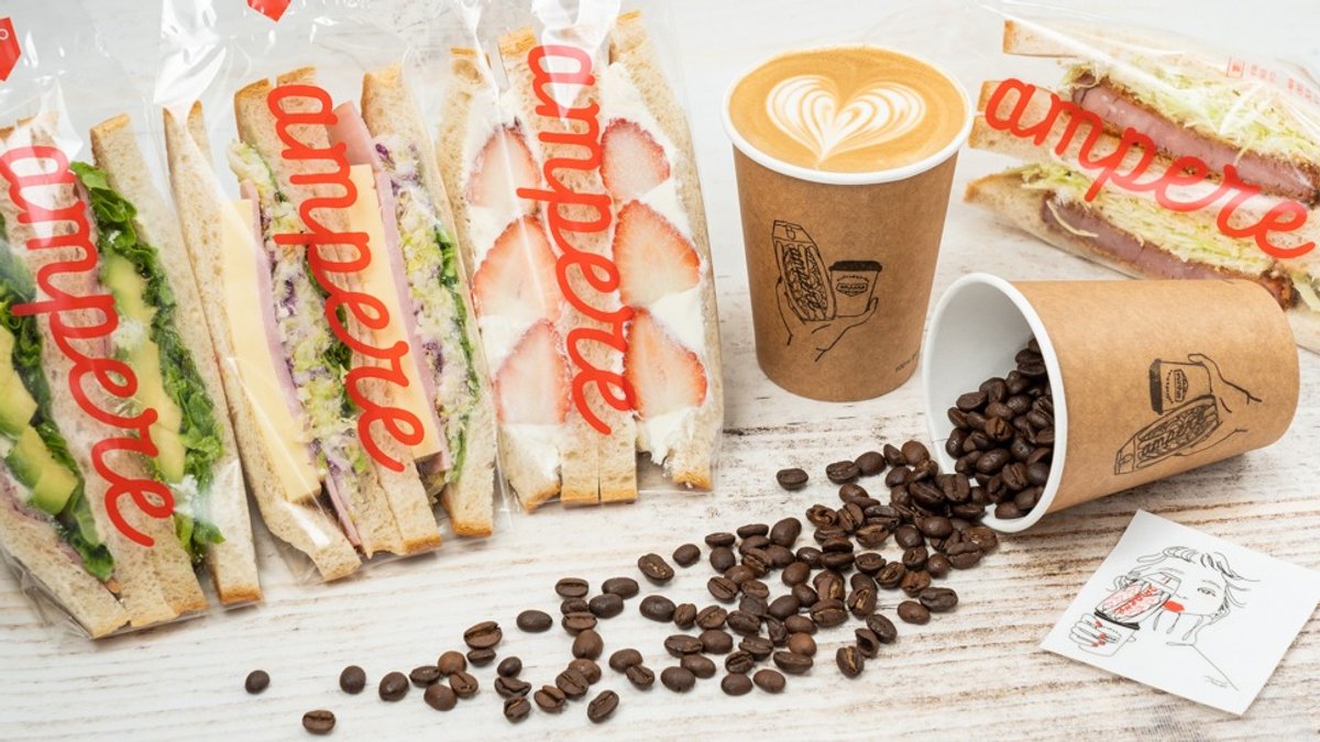 Image of Sandwich & Coffee Ampere