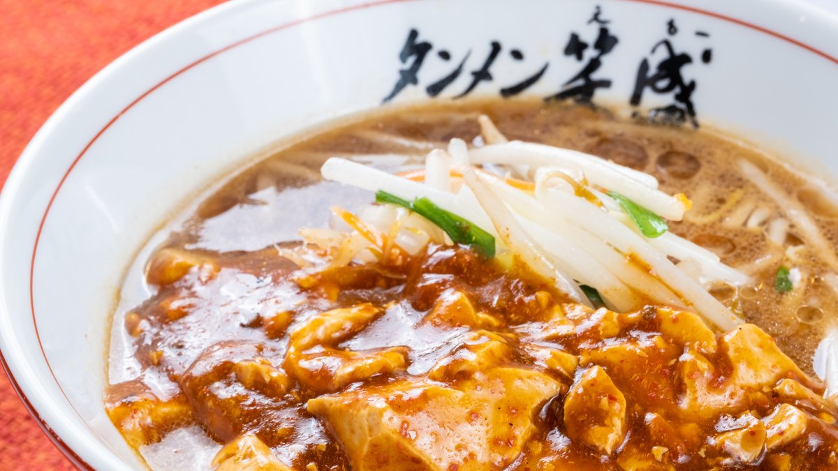 タンメン笑盛 天神南店 福岡初の味噌ベース辛麺 これまでの博多の麺の常識を変える オリジナルの旨辛味噌を使ったオリジナル麺料理専門店です Fukuoka Wolt