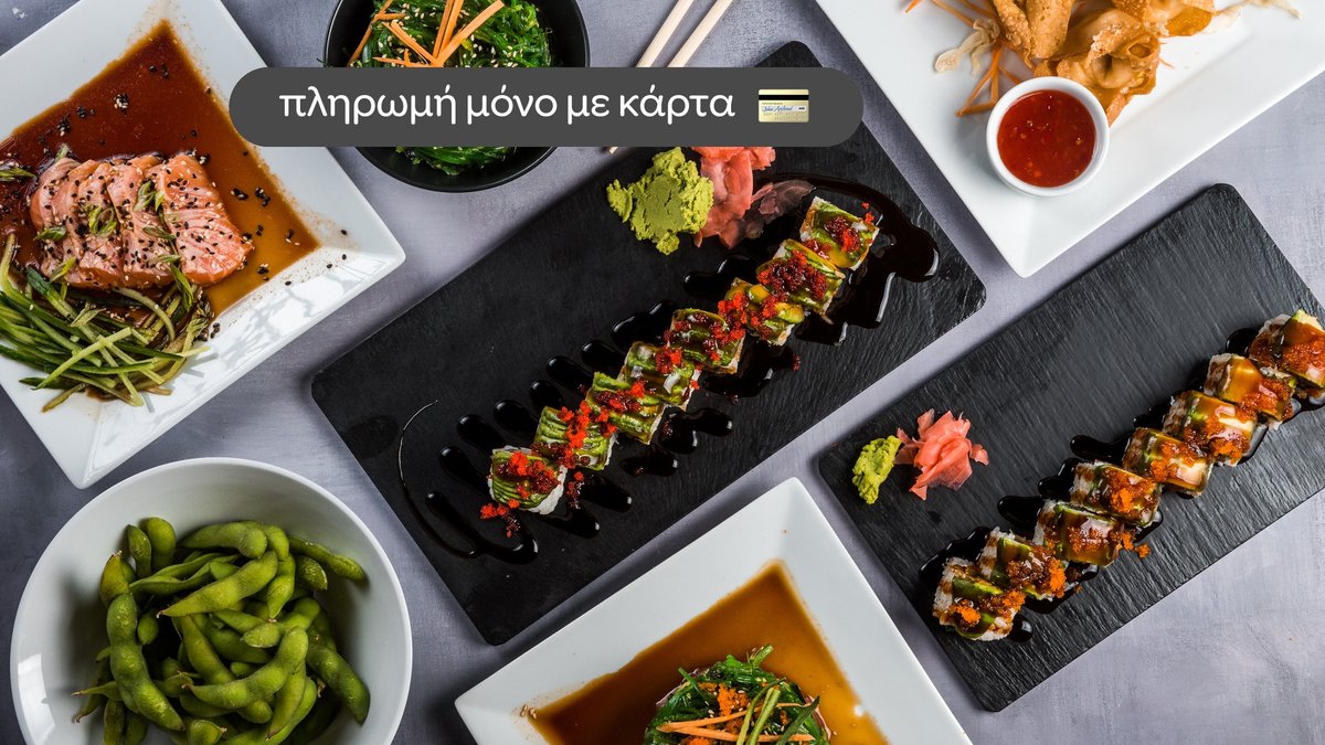 Image of Homu Sushi Bar Thessaloniki