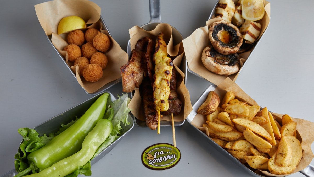 Image of Gia Souvlaki