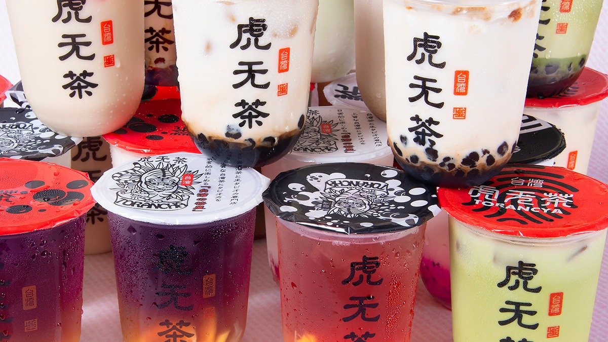 Taiwaese Tea Tapioca Torancha Tea Tapioca Hakodate Wolt