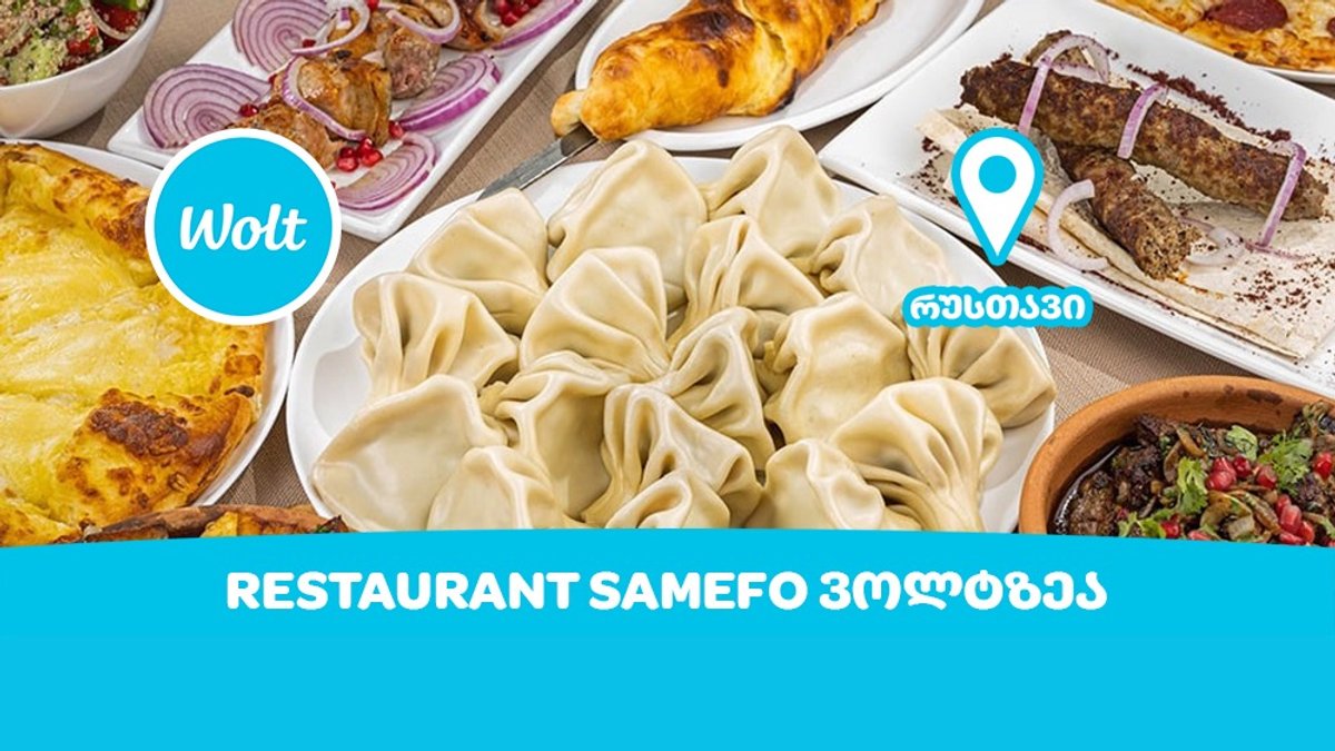 Image of Restaurant Samefo