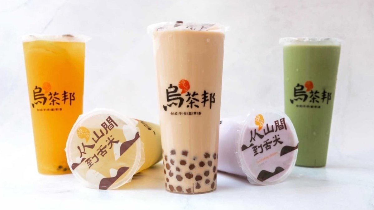 Image of Bubble Tea Factory