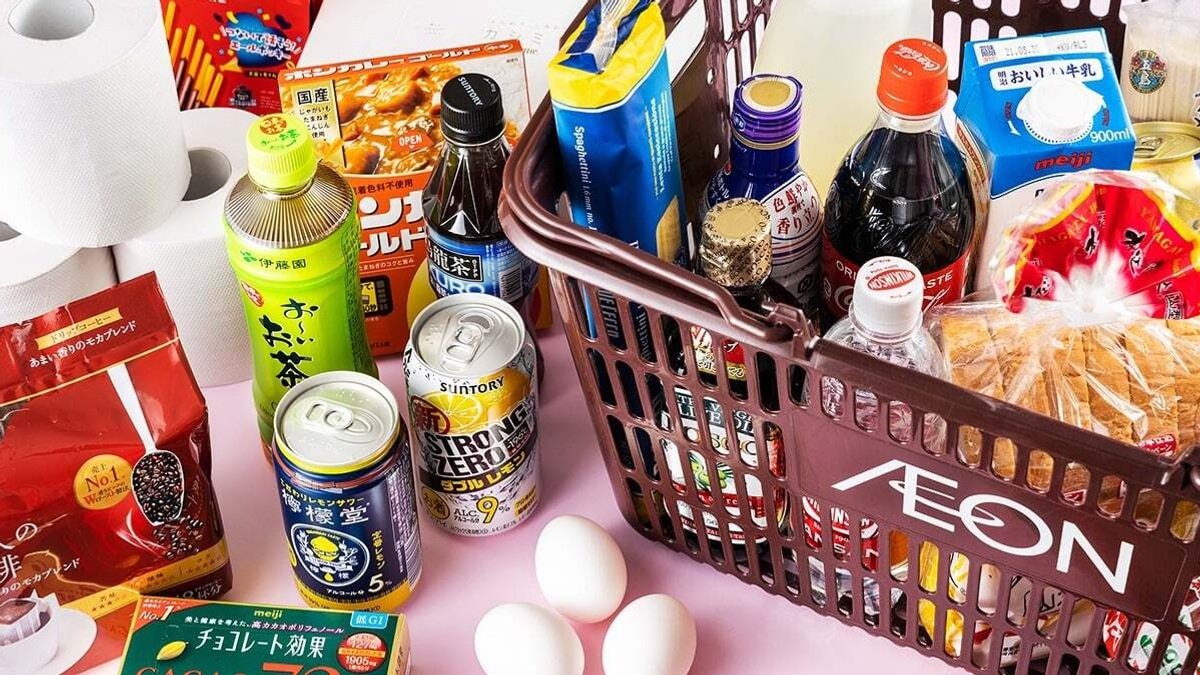 Aeon Kagoshima Chuo Supermarket Kagoshima Wolt Aeon Kagoshima Chuo Supermarket Kagoshima Wolt