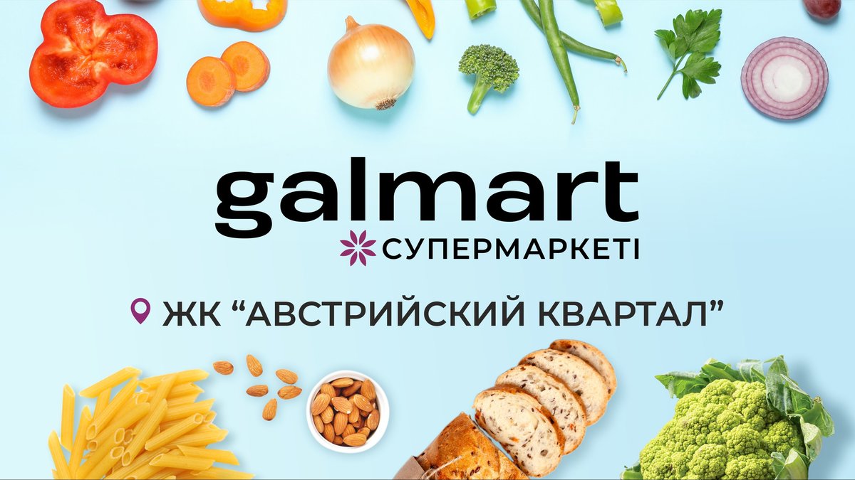 Драже, леденцы, жвачки | galmart Avstriyskiy Kvartal | Wolt