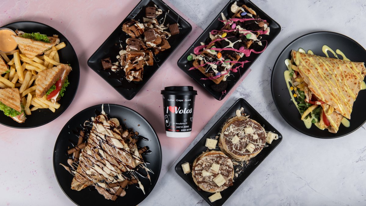 Image of I Love Volos