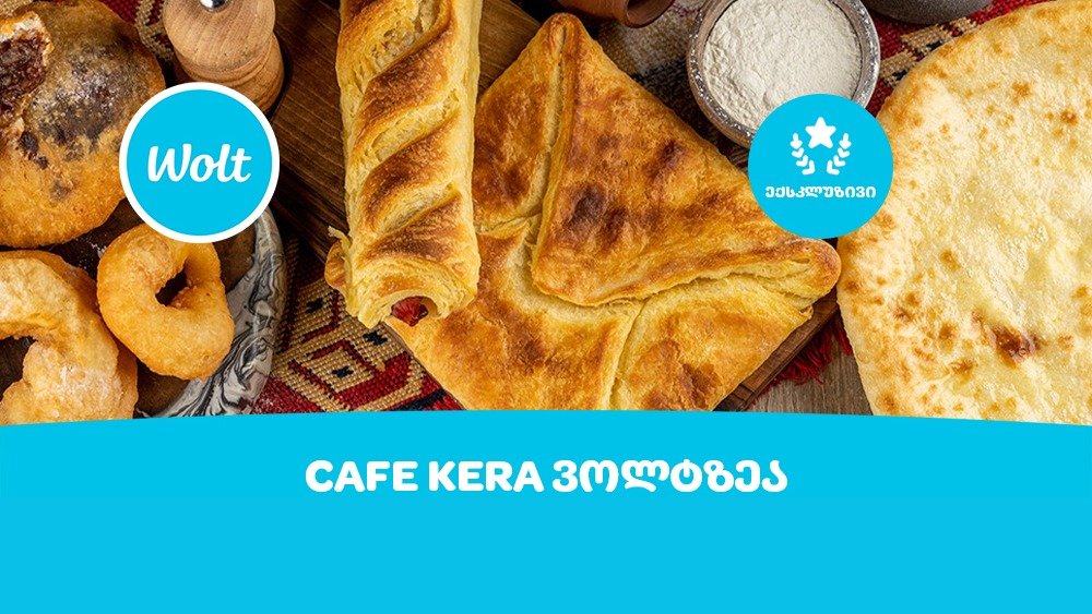 Image of Cafe Kera Shartava