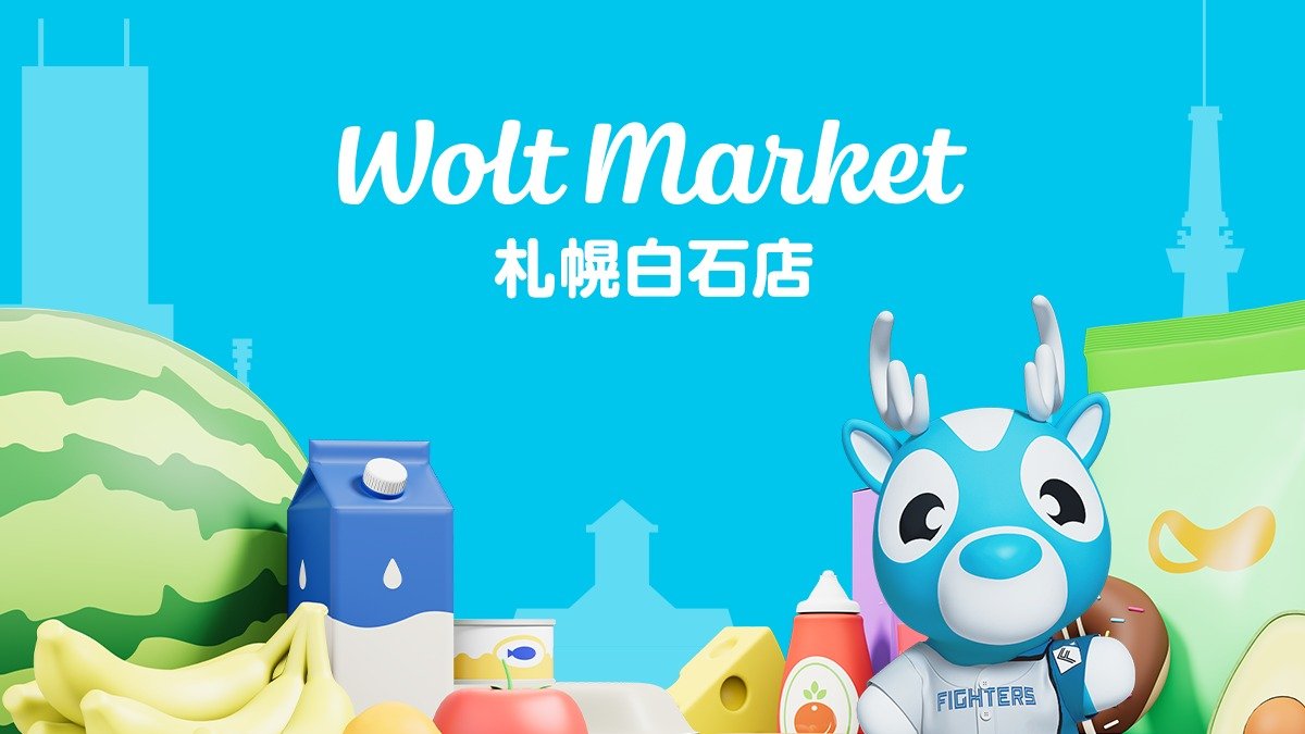 冷蔵】明治ブルガリアヨーグルト脂肪0 水切り濃縮プレーン ブルーベリーソース乗せ 100g – Wolt Market 札幌白石店 – Wolt