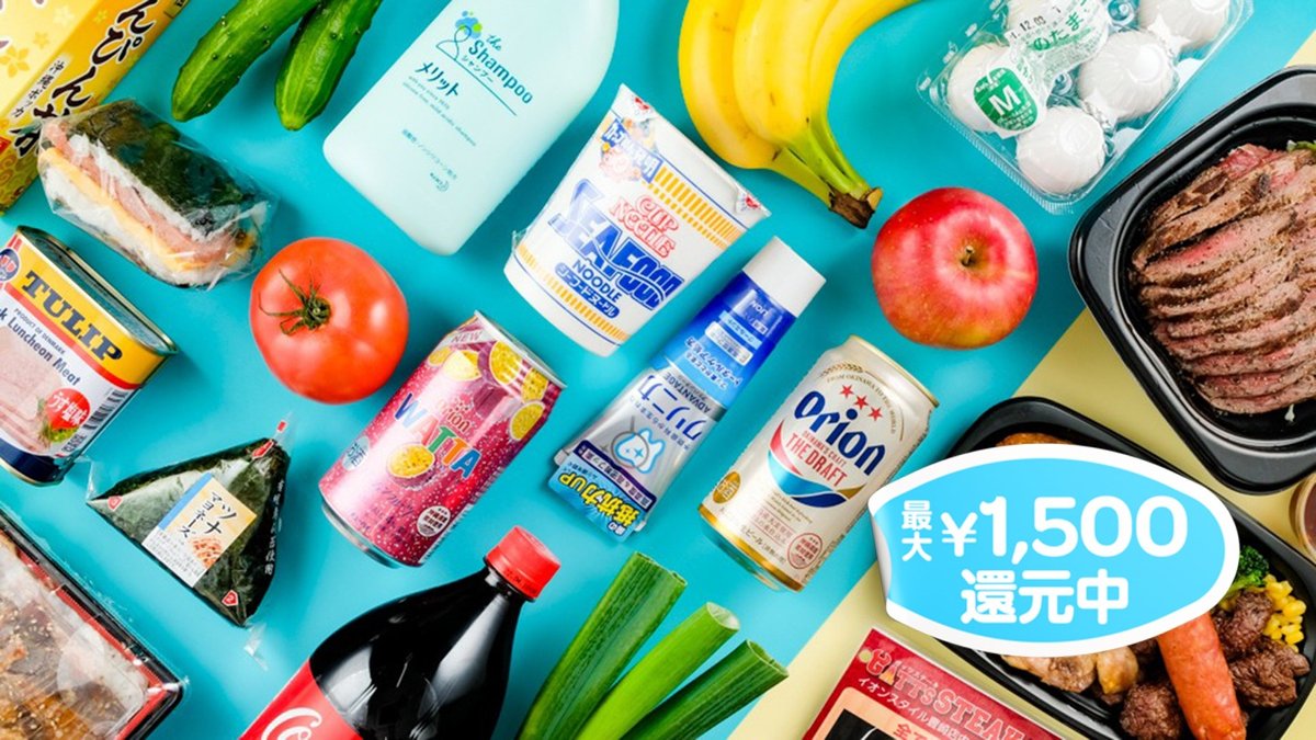 AEON Style Toyosaki | Supermarket ???? | Naha – Wolt
