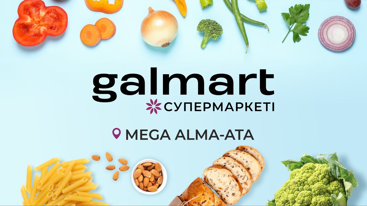 Готовые блюда | galmart Mega Center Alma-Ata | Wolt