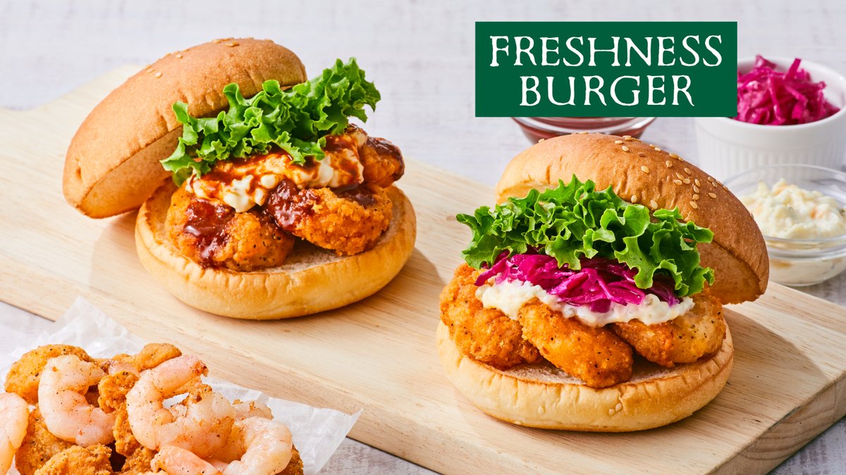 Image of Freshness Burger Higashi Gotanda