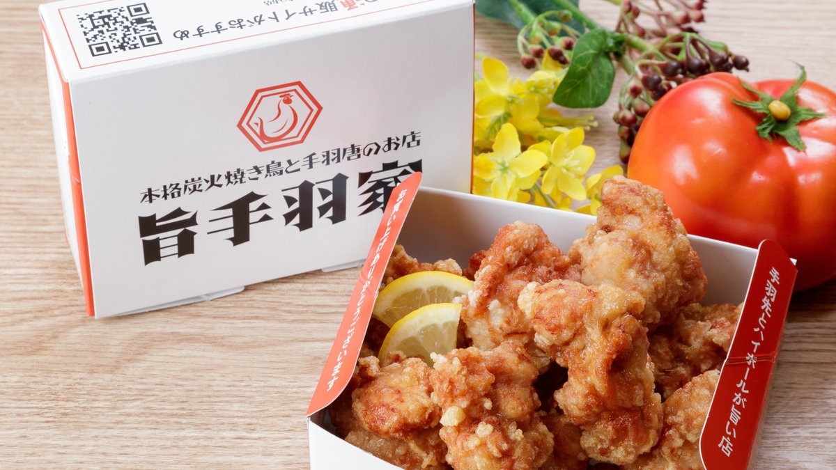 Image of DELETED)Zeppin Teba & Karaage Umatebaya Shinsaibashi(*0605)