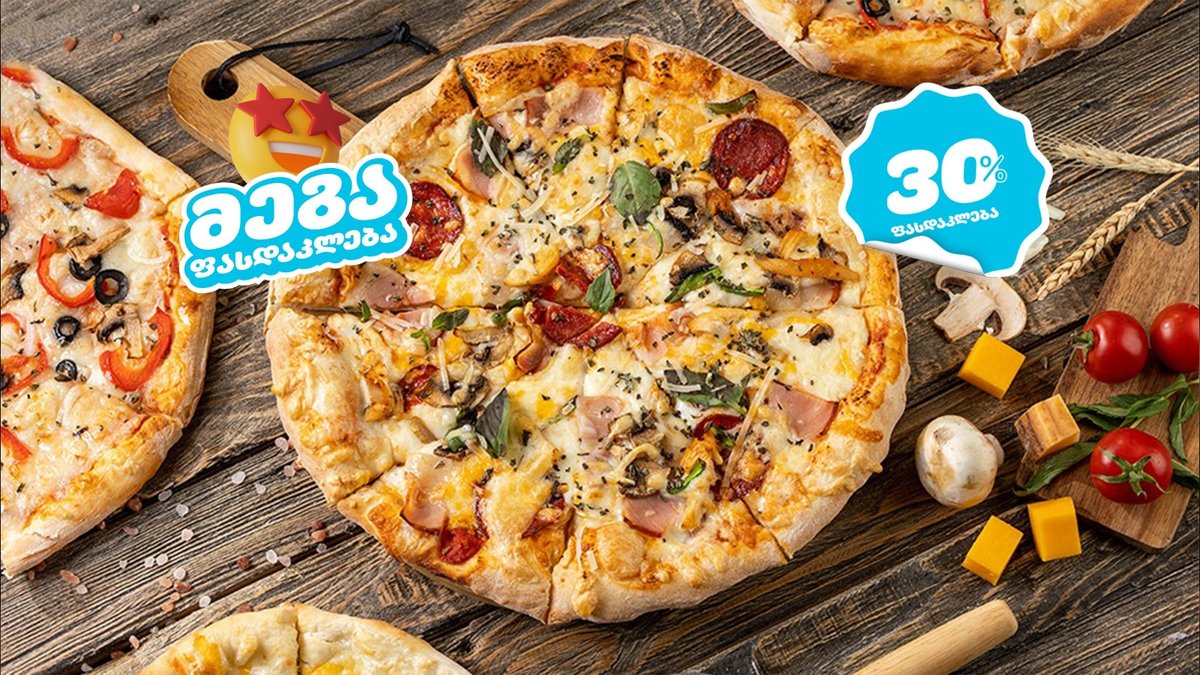 Image of PIZZA24.GE Saburtalo