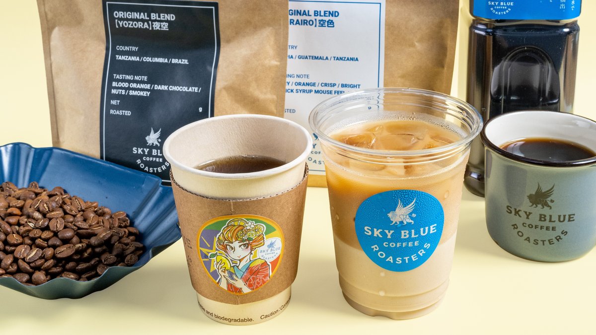 Image of SKY BLUE COFFEE ROASTERS