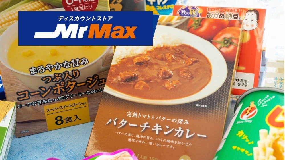 ミスターマックスSelect　美野島店　スンドゥブチゲ用スープ　濃厚辛口　Wolt