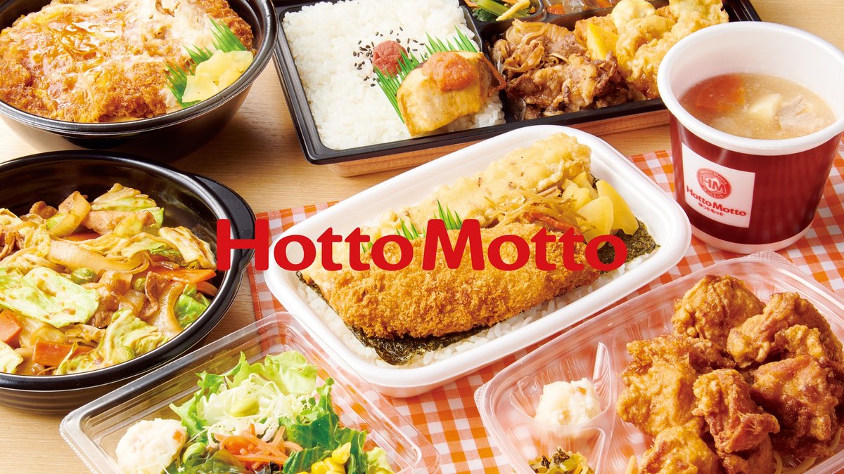 Image of Hotto Motto Kokuba