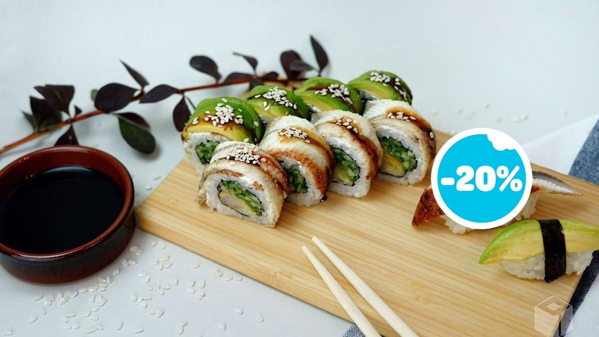 Image of SUSHIPAK GDN