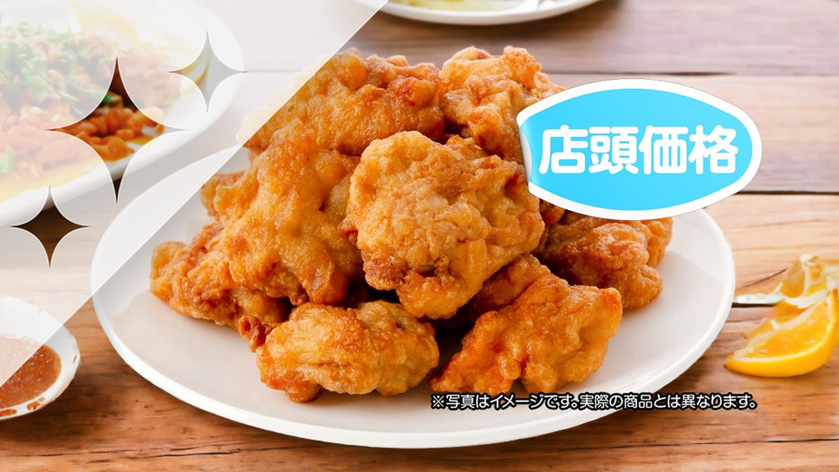 Image of Karaage Torikarakun