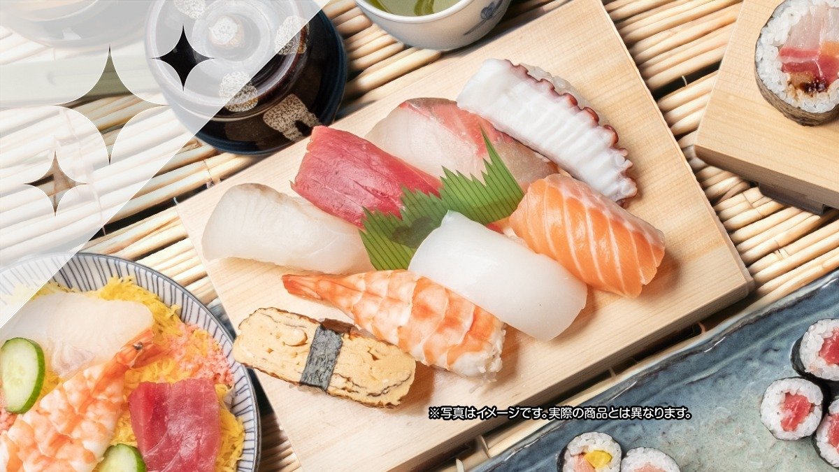 Image of Sushi Natsume Akarenga Terrace