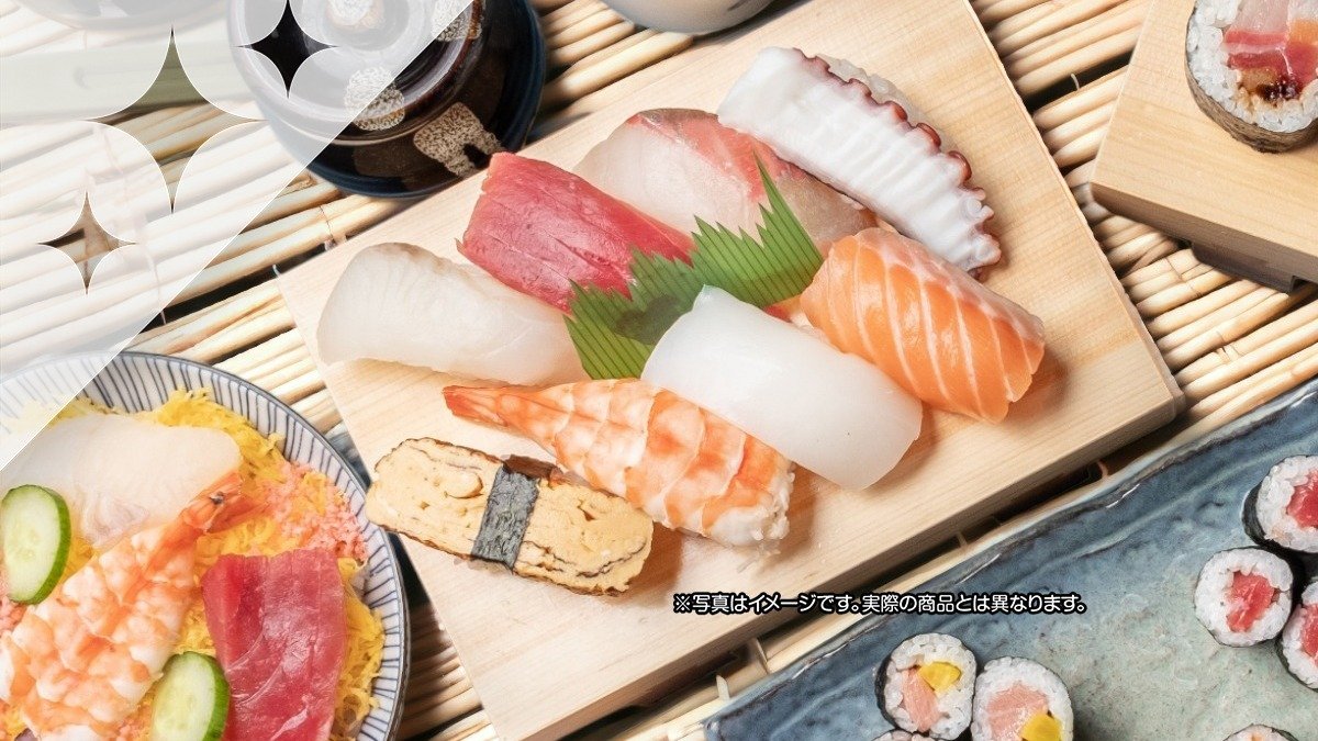 Image of Sushi Dining Tsukasa