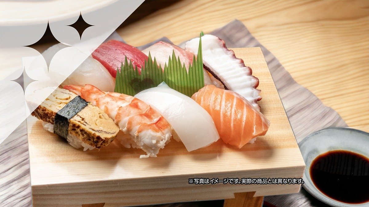 Image of Sushigen