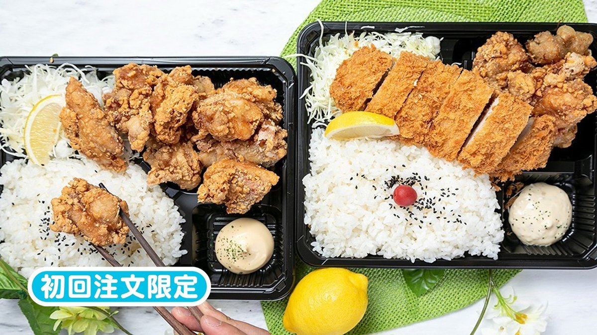 Image of 1Kiro Bento Kobo Niku MAX!! Karaage Hiragishi