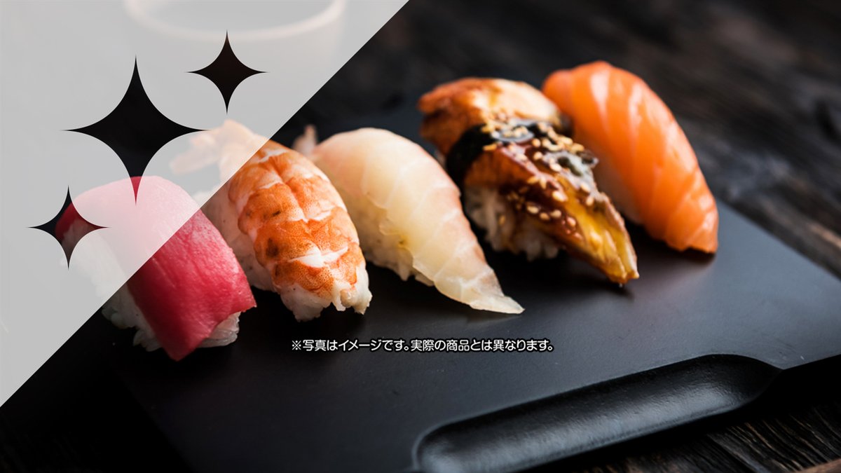 Image of Otsuna Sushi