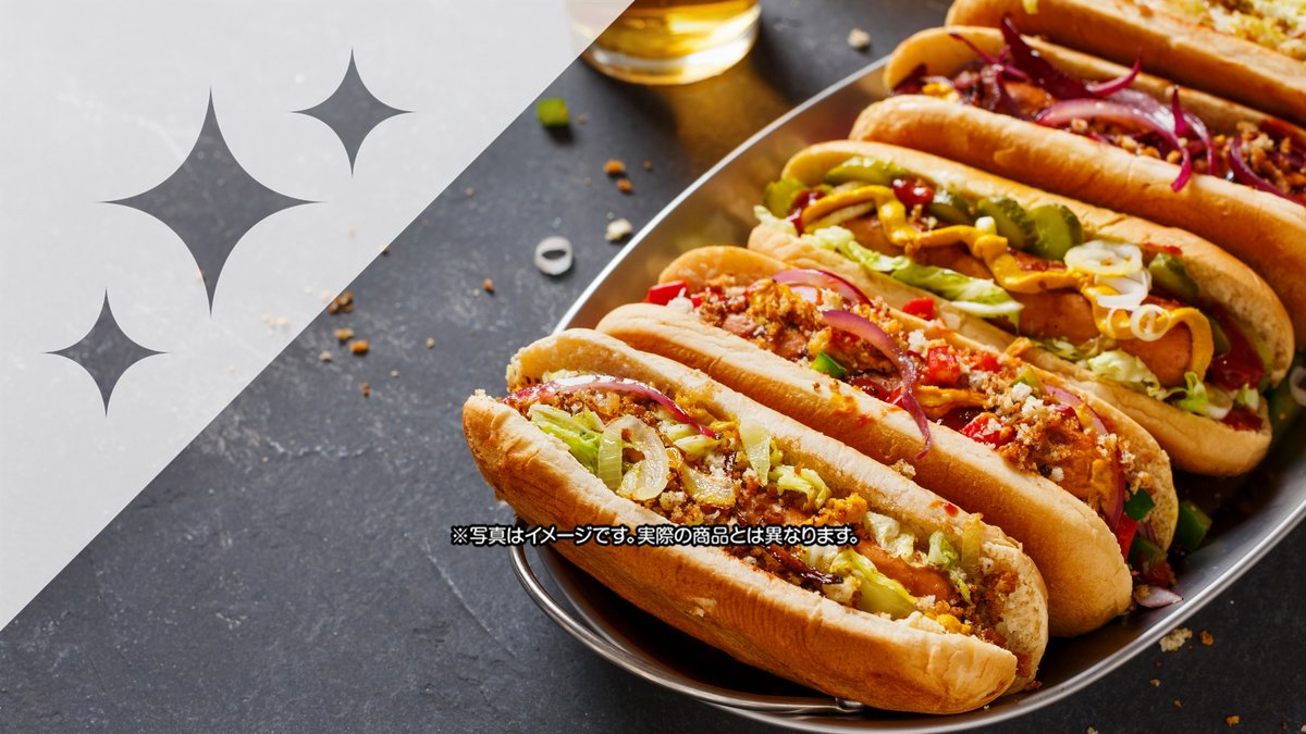 Image of 【DELETED】Hot Dog Kujiraso