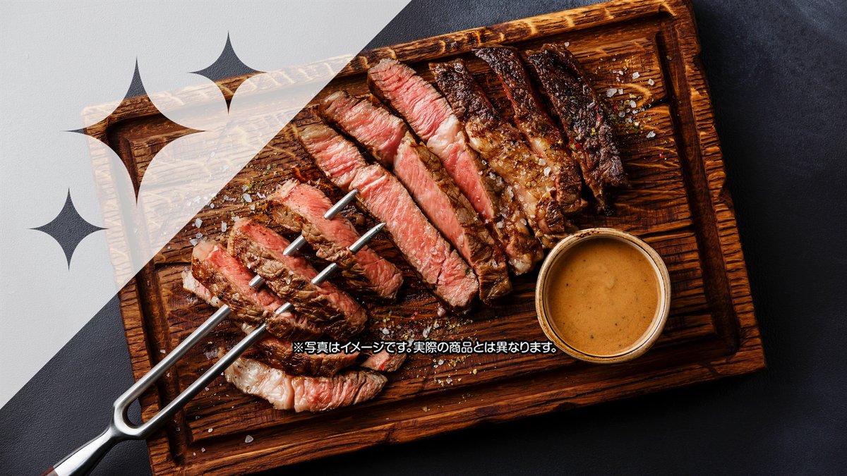 Image of Steak & Grill Romantei