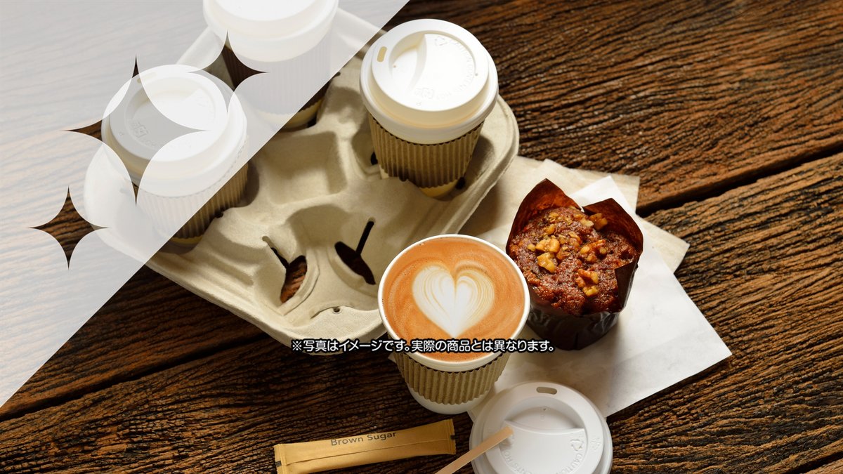 Image of Canele ga Daininki BAGGAGE COFFEE