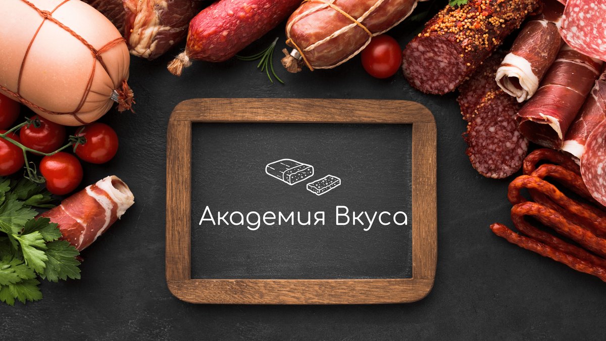 КОНСЕРВЫ 🥫 | Академия вкуса | Wolt