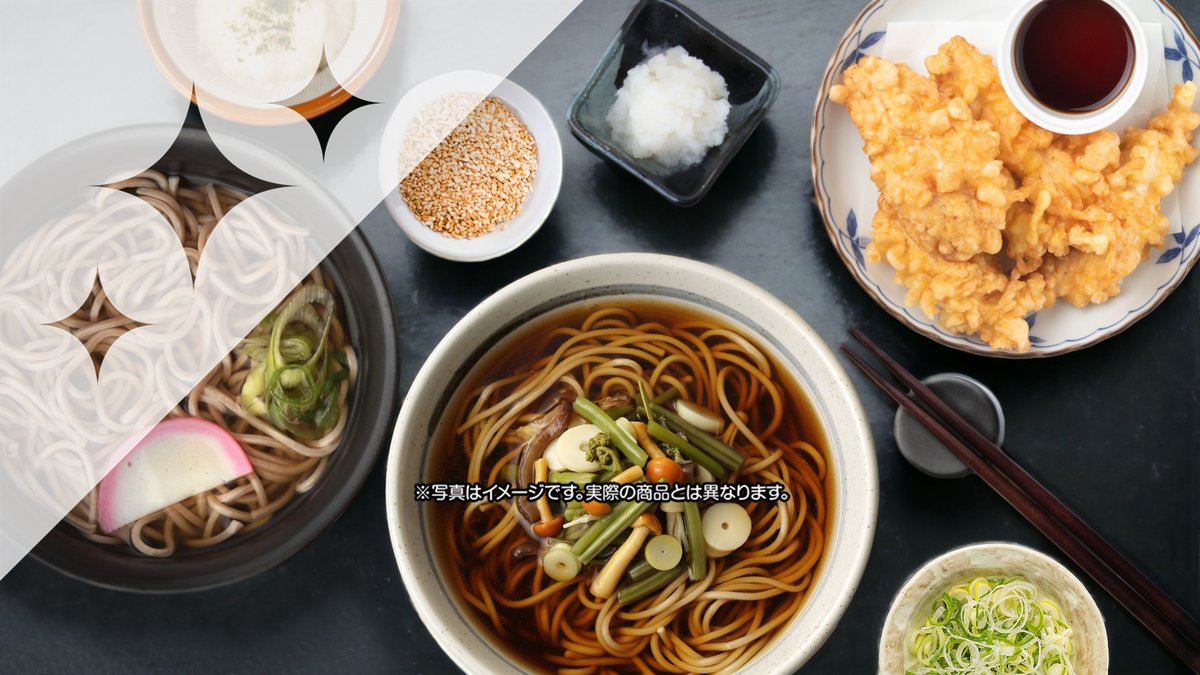 Image of Soba Izakaya Rutin