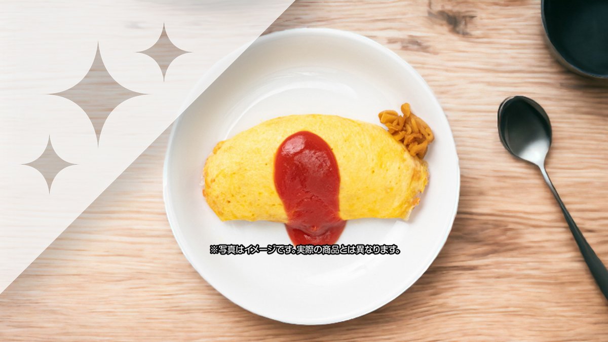 Image of Naniwa Omurice