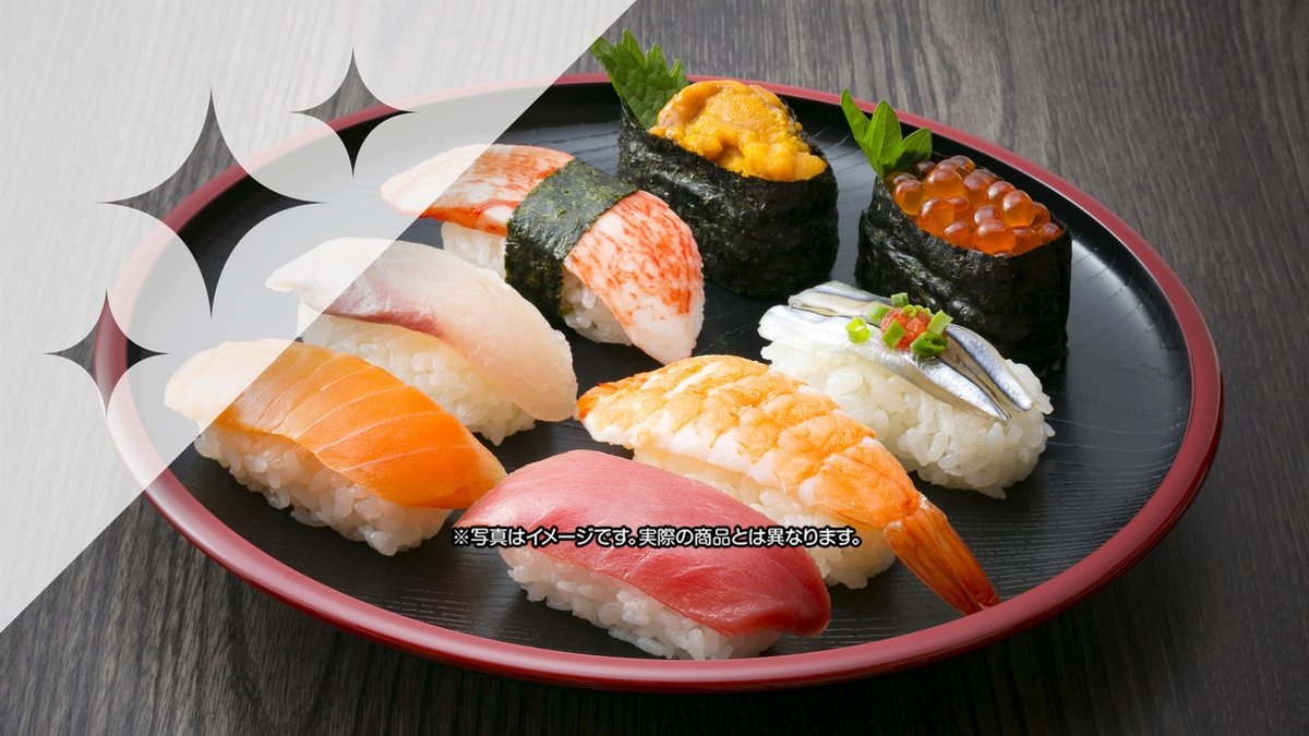 Image of Sushi Magonote