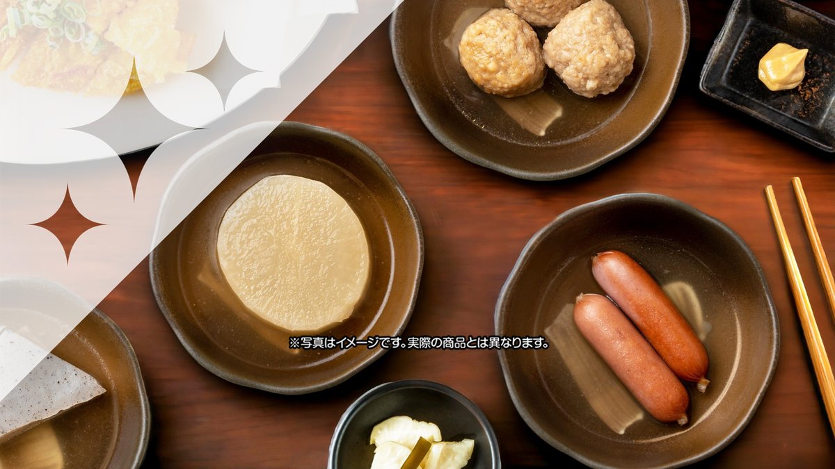 Image of Oden Shintaro