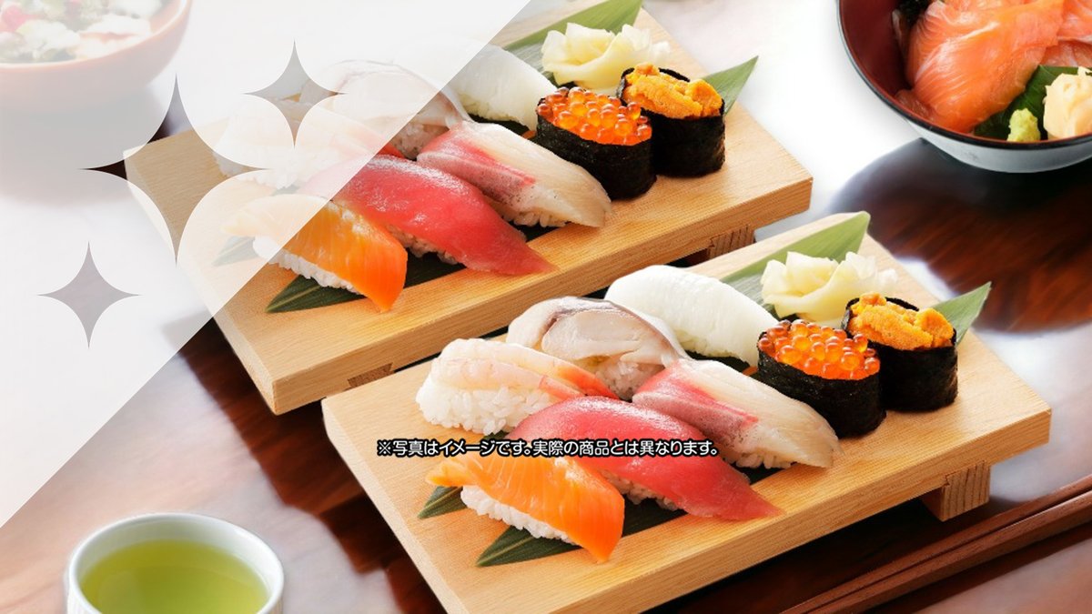 Image of Sushi no Yusai