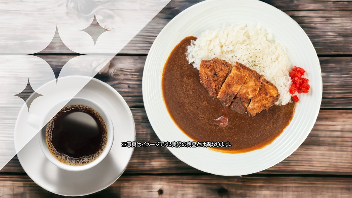 Image of Creative curry Tsukinowa