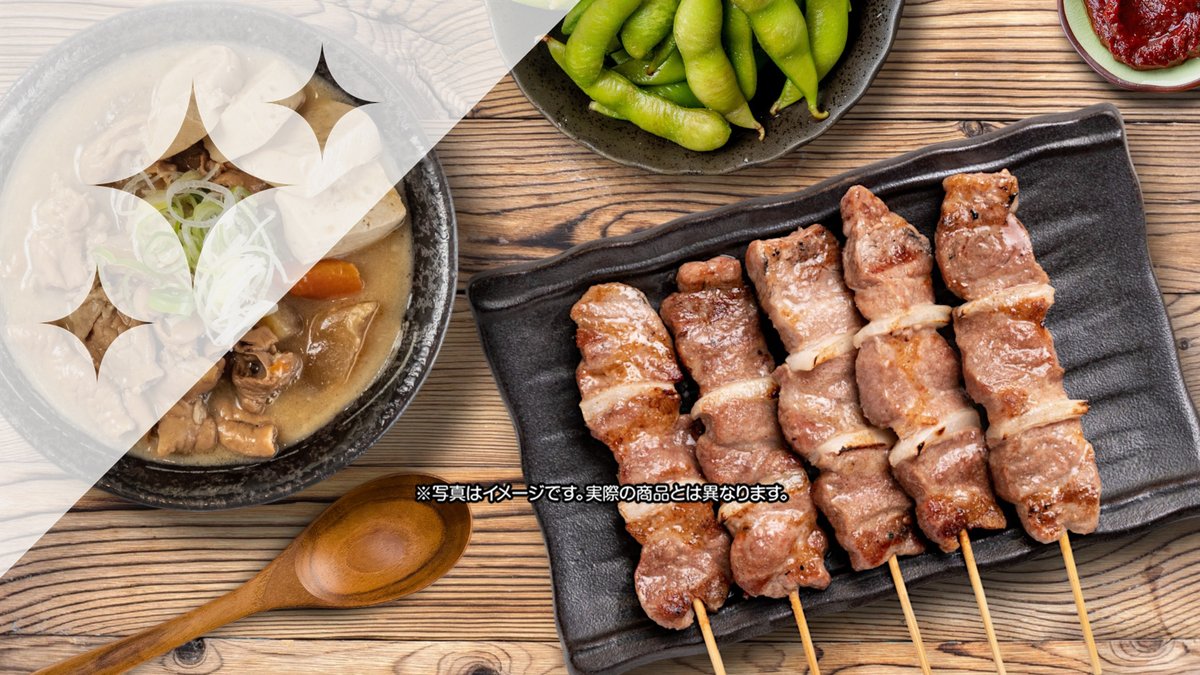 Image of Charcoal grilled vegetable skewers and gyoza Hakata Uzumaki