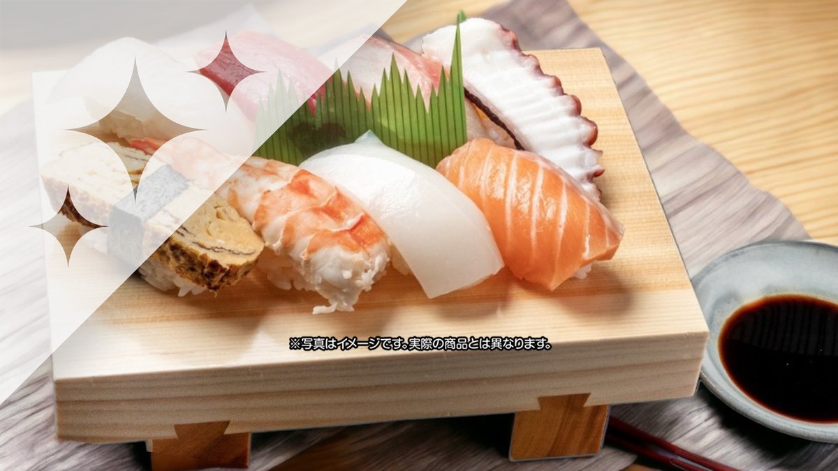 Image of Sushi Issei