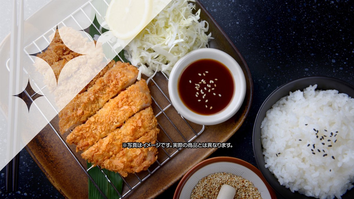 Image of Tonkatsu Oki