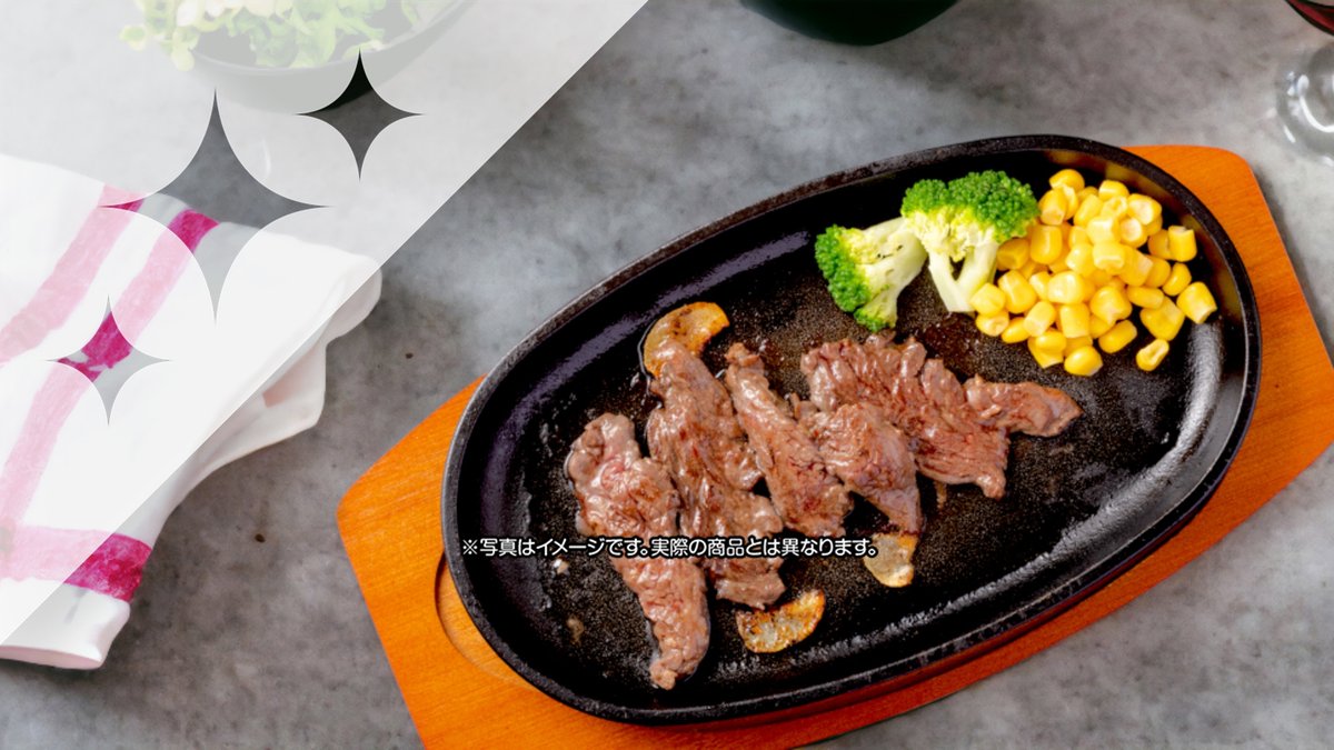 Image of Steak Toru