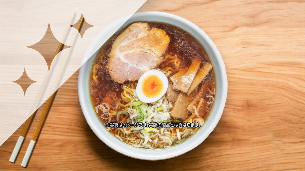 Image of Onomichi Ramen Akatsuki Komachi