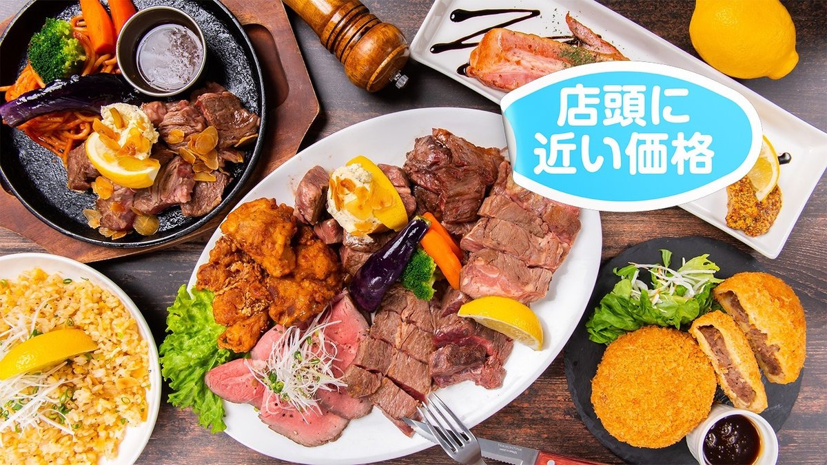 Image of Steak & Hamburg HIGE Hakodate Ekimae