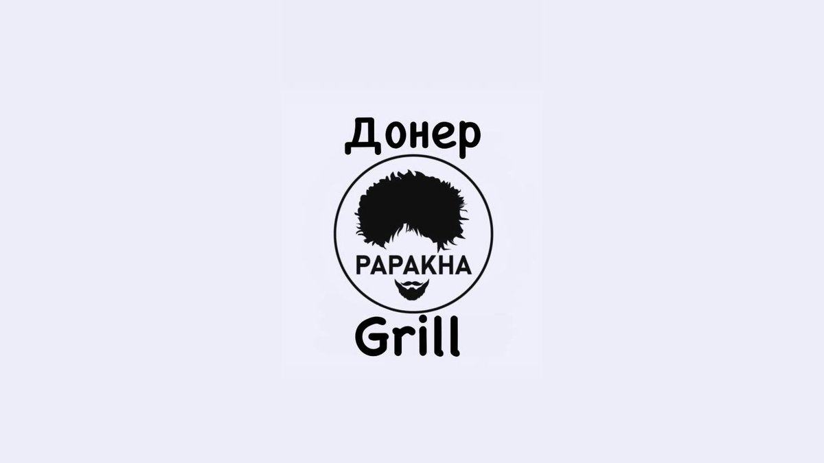 Image of Papakha Grill & Doner