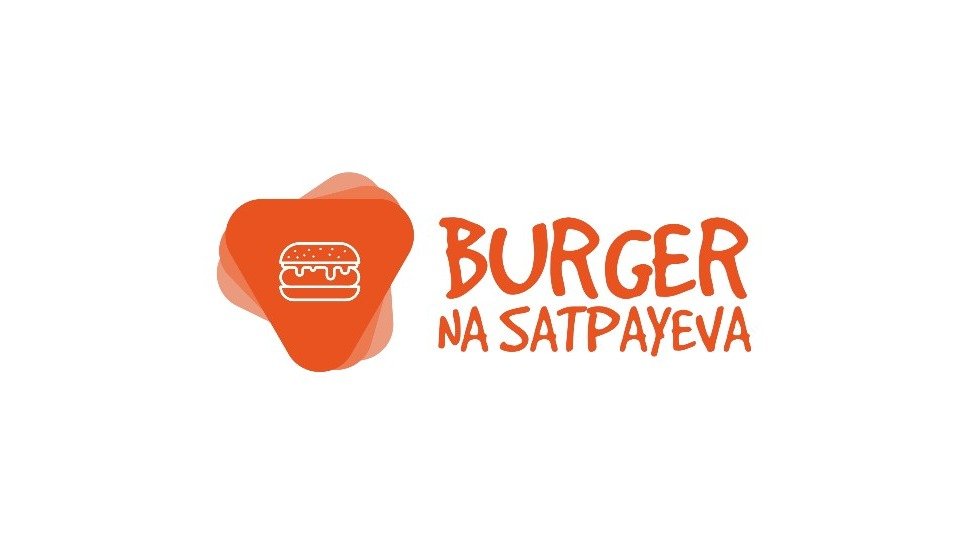 Image of Burger na Satpayeva