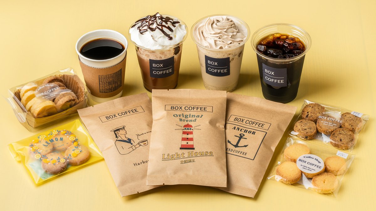 Image of BOX COFFEE Izumi