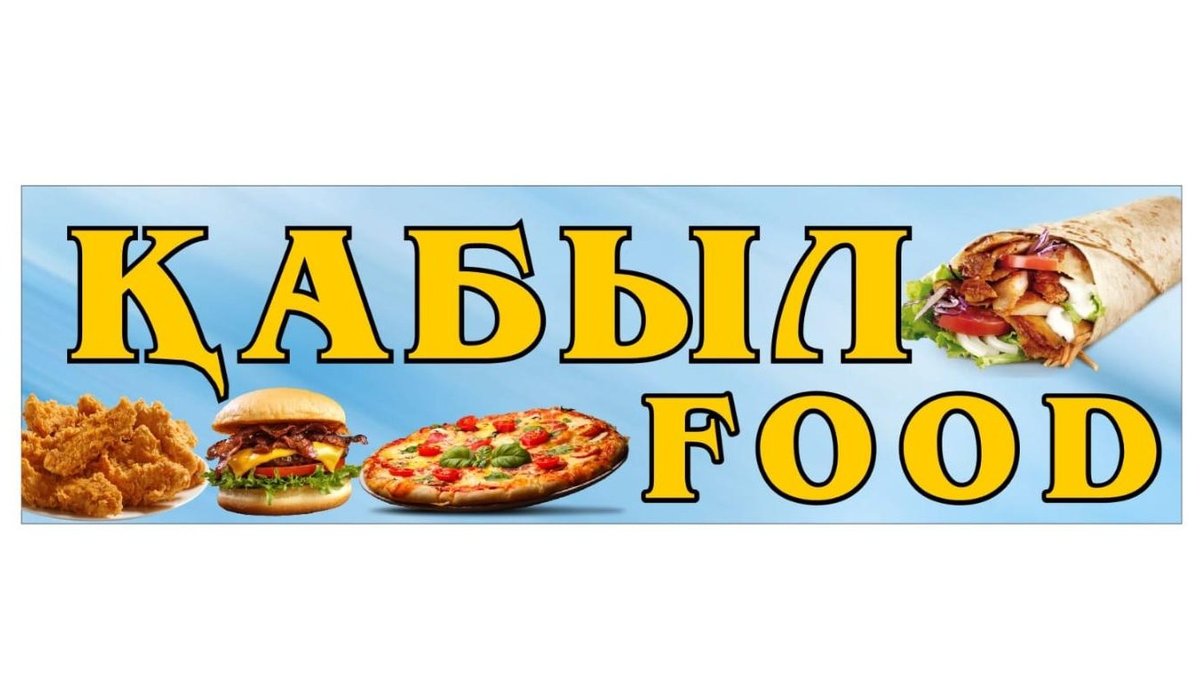 Image of Kabyl Food